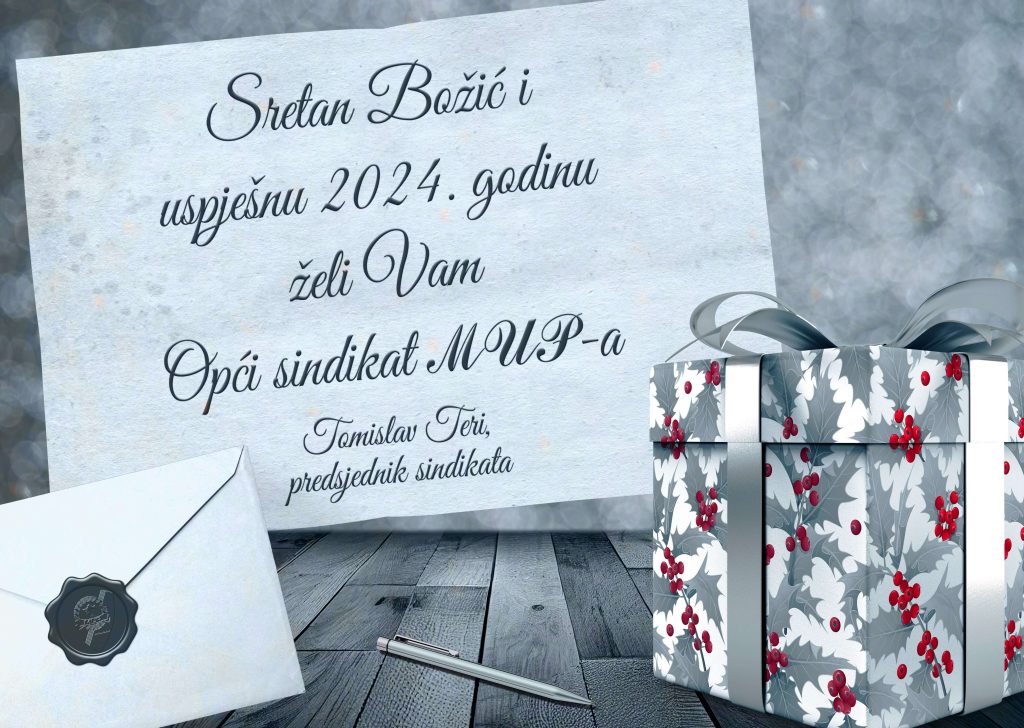 Božićna čestitka OS MUP-a