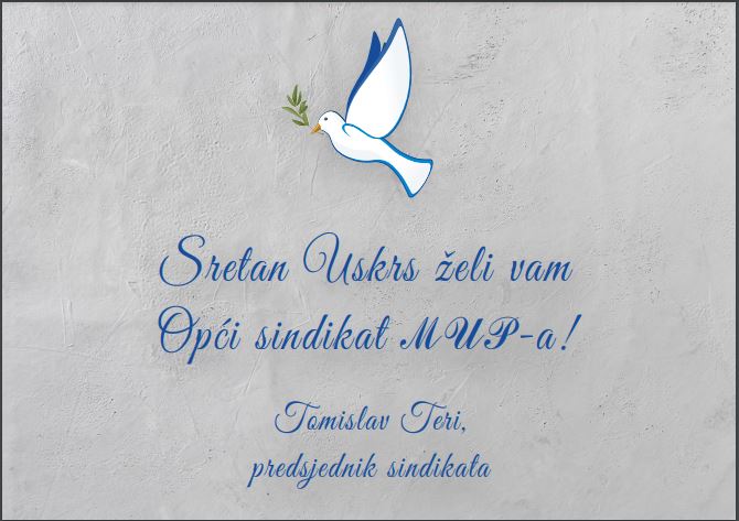 Sretan Uskrs želi OS MUP-a